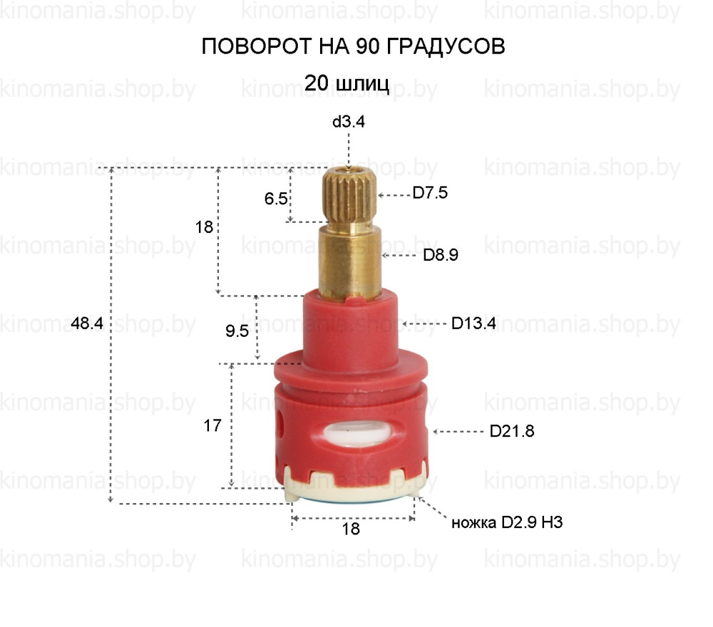 Картридж для кухонного смесителя в переключатель Ledeme L56-1 фото-4