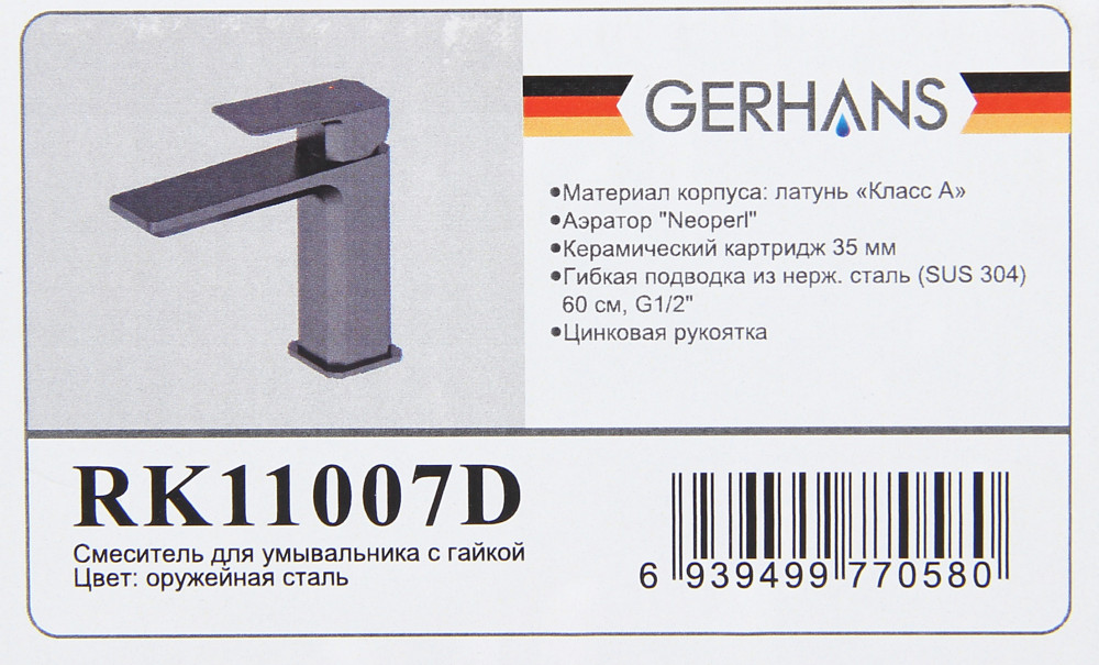 Смеситель для умывальника Gerhans K11007D фото-4 Смеситель для умывальника Gerhans K11007D фото-4