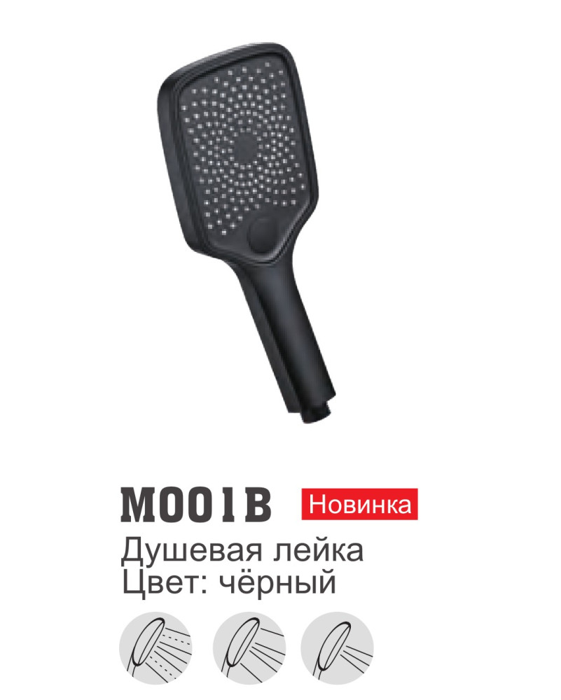 Лейка для душа Ledeme M001B - фото2