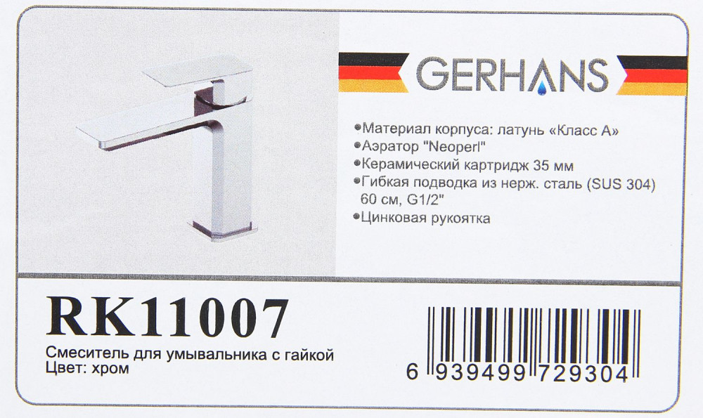 Смеситель для умывальника Gerhans K11007 фото-4