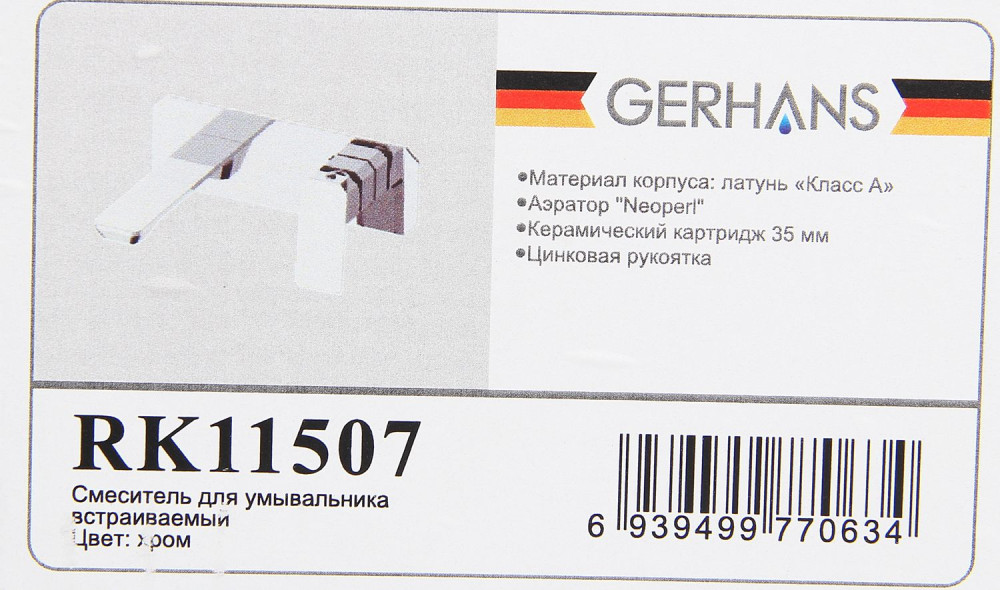 Смеситель для умывальника настенный встраиваемый Gerhans K11507 - фото2