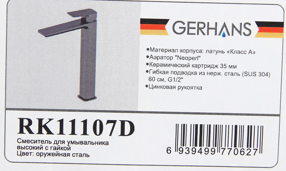 Смеситель для умывальника Gerhans K11107D фото-4