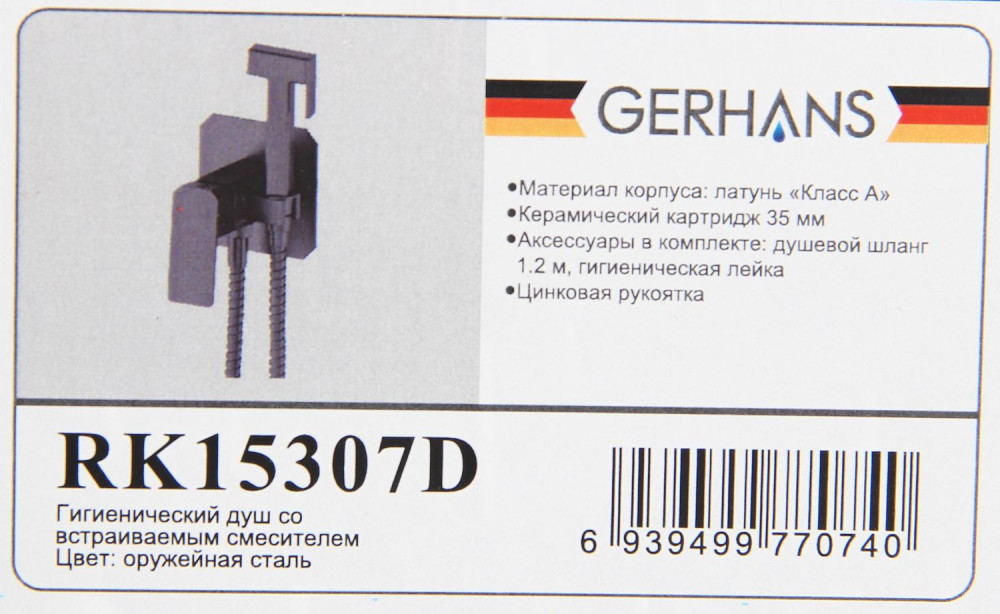 Смеситель гигиенический Gerhans K15307D фото-4