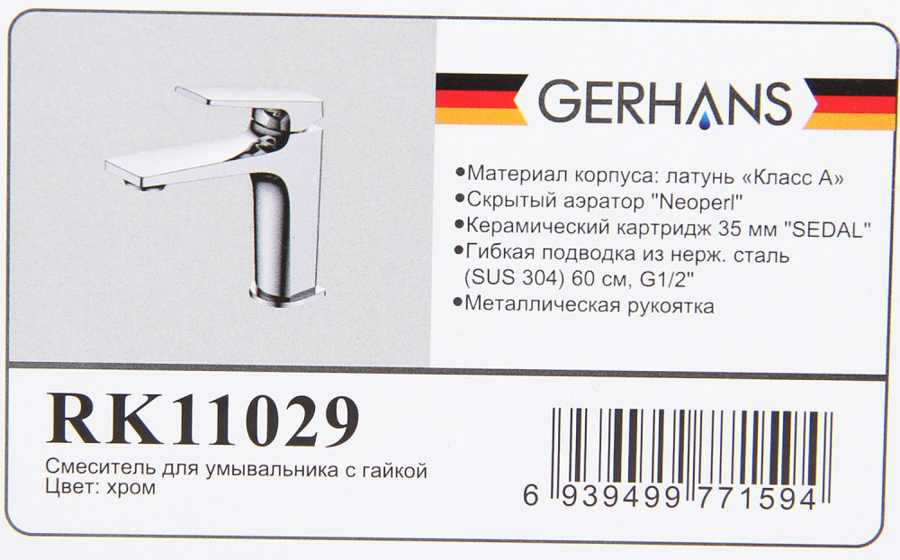 Смеситель для умывальника Gerhans K11029 фото-3