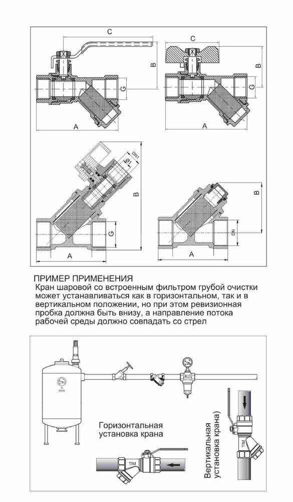 Фильтр механической очистки косой удлиненный никелированный ZEISSLER ZSf.304.0104N (1/2", ВР-ВР, сетка 300 мкм, 59*44 мм ) фото-4 Фильтр механической очистки косой удлиненный никелированный ZEISSLER ZSf.304.0104N (1/2", ВР-ВР, сетка 300 мкм, 59*44 мм ) фото-4