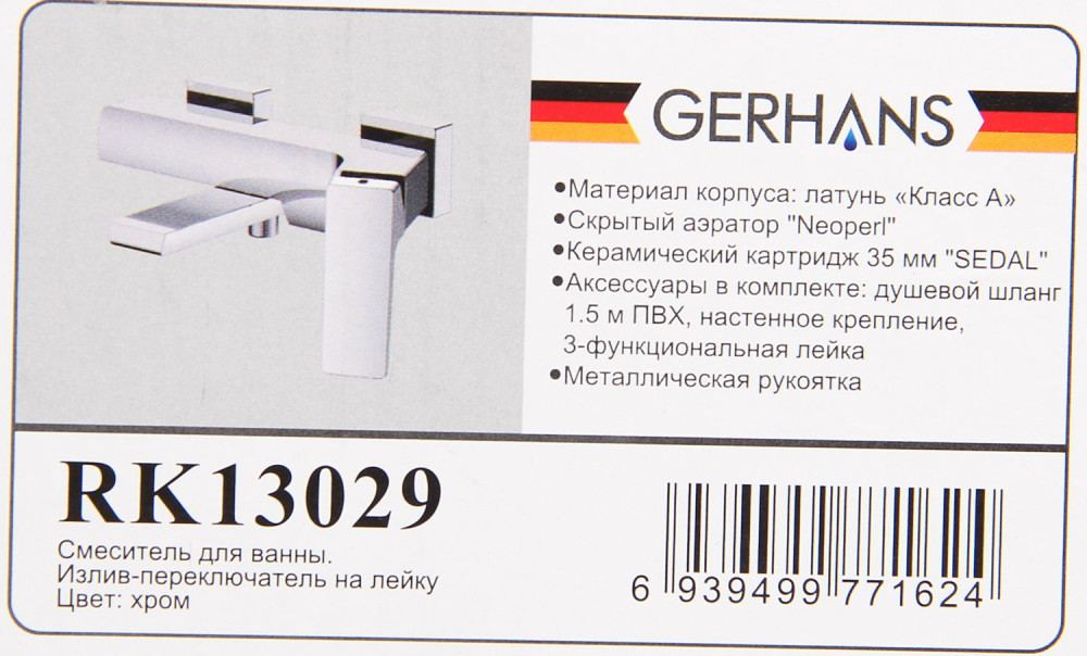 Смеситель для ванны Gerhans K13029 - фото2