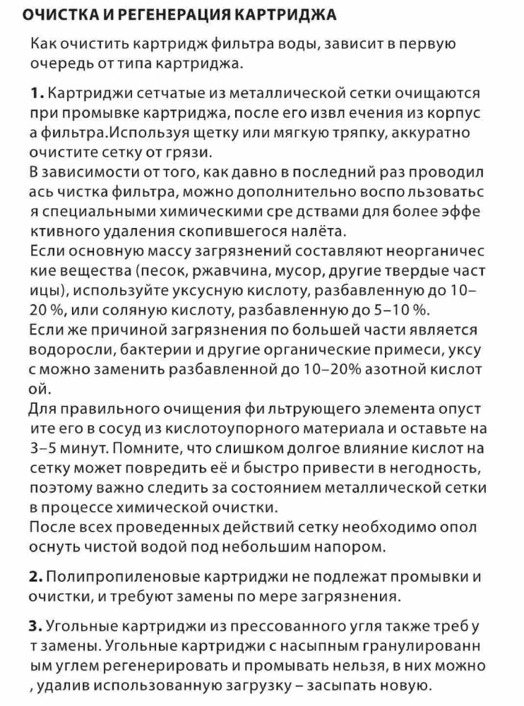 Магистральный сетчатый механический фильтр для воды из нержавеющей стали ZEISSLER ZSm.2203.S.1014 (10SL-1/2) фото-8 Магистральный сетчатый механический фильтр для воды из нержавеющей стали ZEISSLER ZSm.2203.S.1014 (10SL-1/2) фото-8