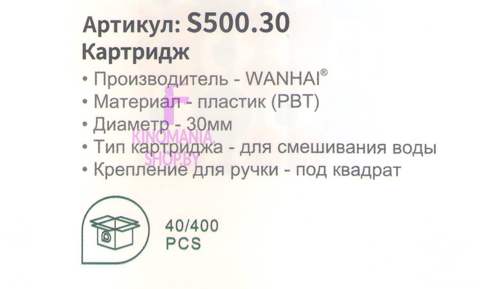 Картридж для смесителя Splenka S500.30 фото-3 Картридж для смесителя Splenka S500.30 фото-3