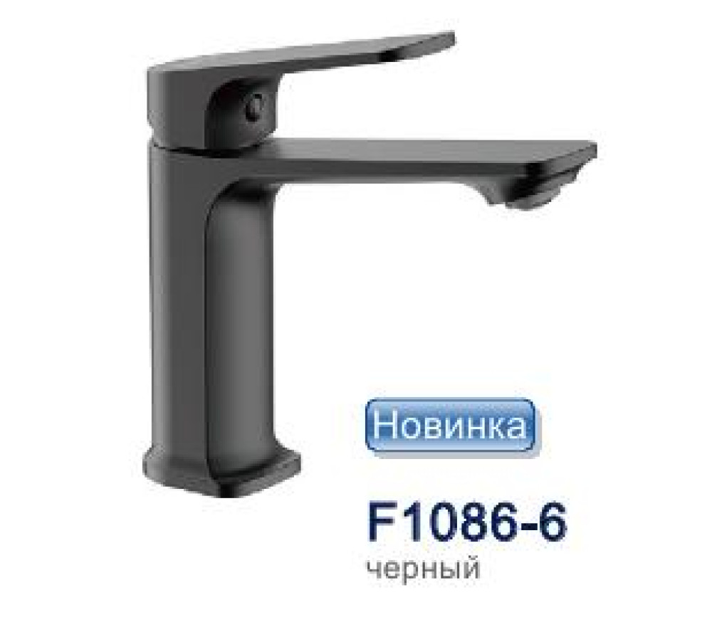 Смеситель для умывальника Frap F1086-6 - фото1