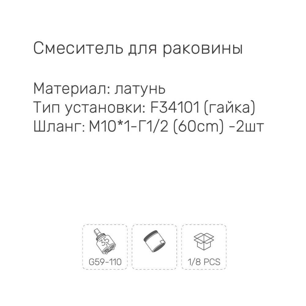Смеситель для умывальника Gappo G1027-3 фото-3