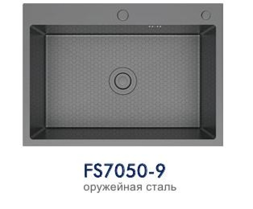 Мойка кухонная Frap FS7050-9 - фото2