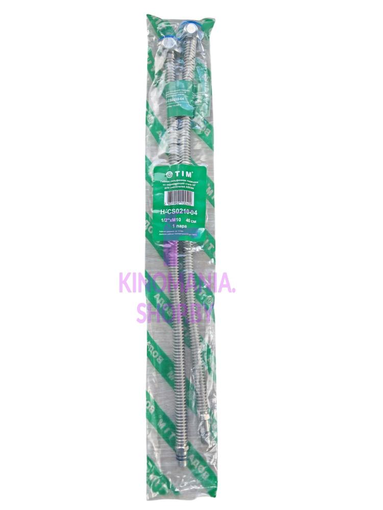 Подводка для смесителя из нержавеющей гофрированной трубы SUS304 1/2x10 Г/Ш TIM H-CS0210-05 - 50 см (пара,15 bar,100°C) фото-2 Подводка для смесителя из нержавеющей гофрированной трубы SUS304 1/2x10 Г/Ш TIM H-CS0210-05 - 50 см (пара,15 bar,100°C) фото-2