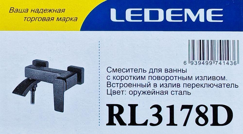 Смеситель для ванны Ledeme L3178D фото-4