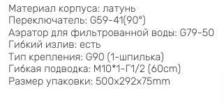 Смеситель для мойки Gappo G4398-8 фото-8