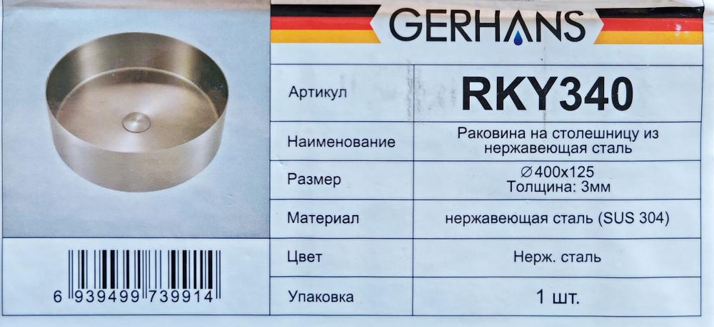 Умывальник из нержавеющей стали накладной на столешницу для ванной комнаты Gerhans KY340 фото-2