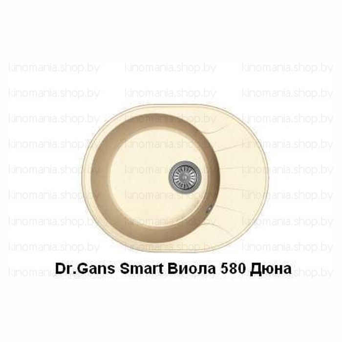 Мойка кухонная Dr.Gans Smart Виола 580 фото-5