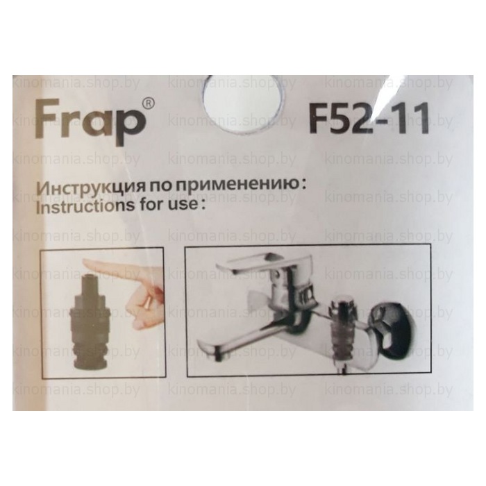 Кран-букса Frap F52-11 (для нажимного кнопочного переключателя) фото-4