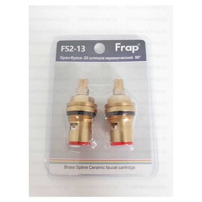 Кран-букса Frap F52-13