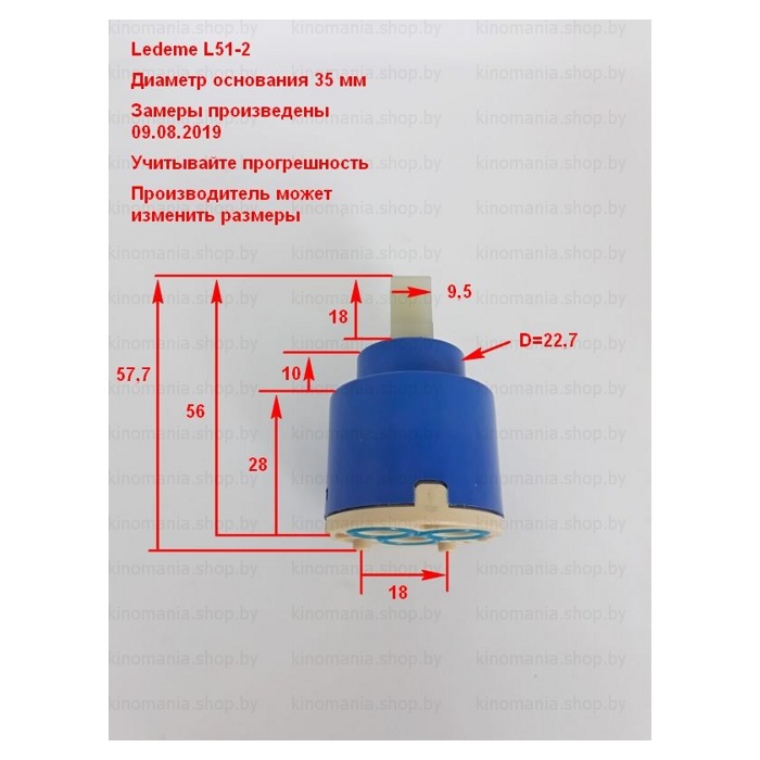 Керамический картридж для смесителя Ledeme L51-2 (35мм)(под ручку-рычаг) - фото2