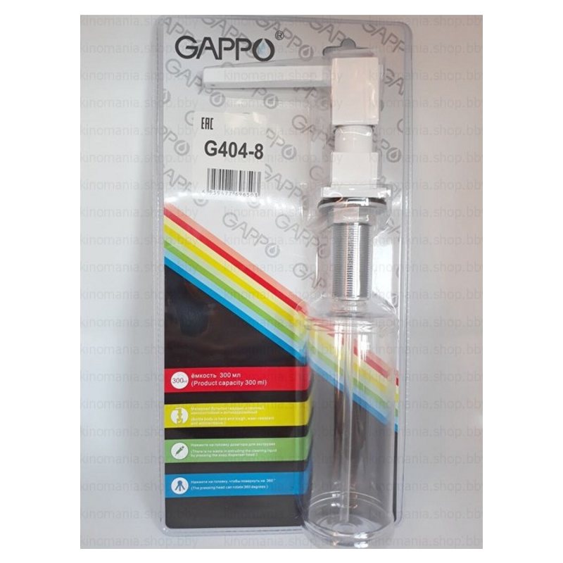 Дозатор для кухонной мойки врезной Gappo G404-8 - фото2