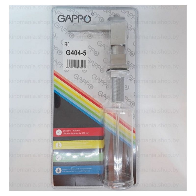 Дозатор для кухонной мойки врезной Gappo G404-5 - фото2