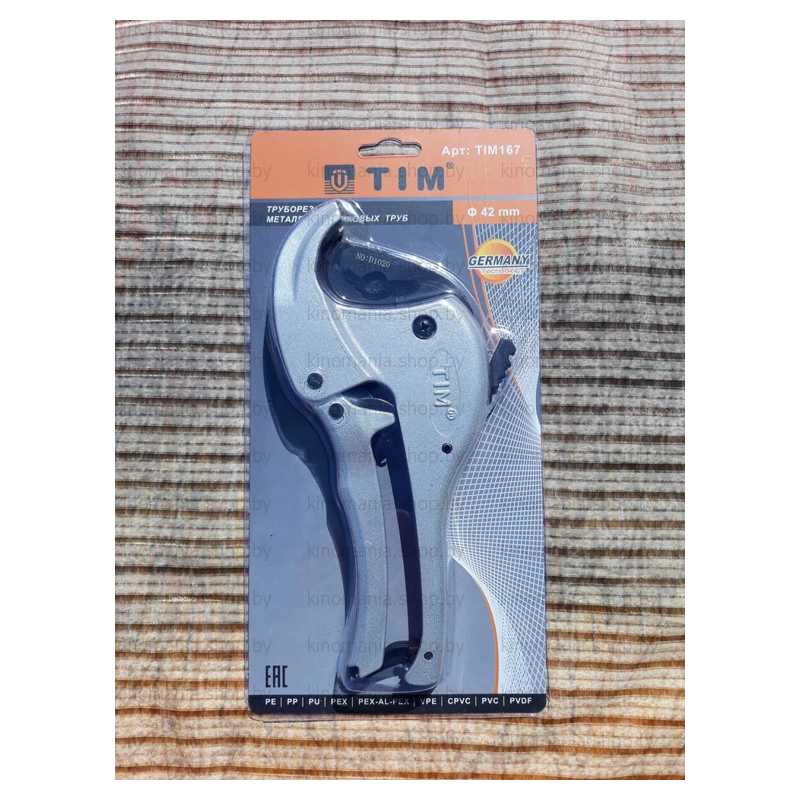 Ножницы для ПП-труб TIM 167 (42мм) - фото1