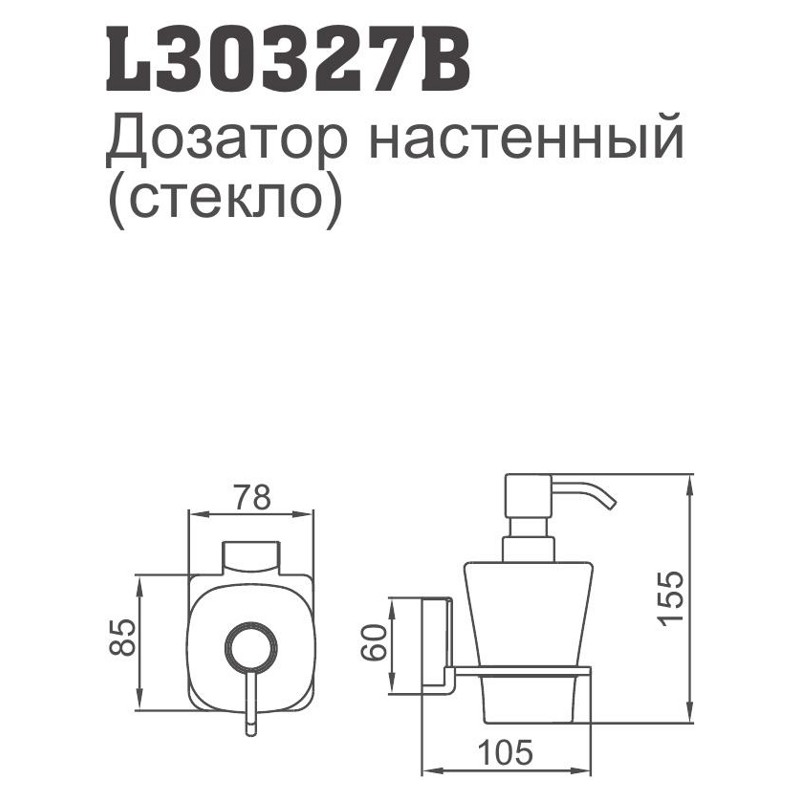 Дозатор настенный Ledeme L30327B фото-3