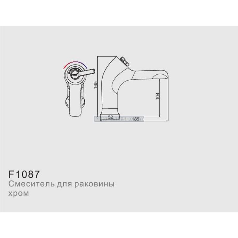 Смеситель для умывальника Frap F1087 (материал:латунь;цвет:хром) - фото2