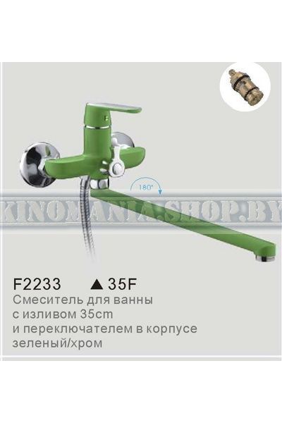 Смеситель для ванны Frap F2233 (латунь,35мм,зеленый/хром)