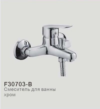 Смеситель для ванны с коротким изливом Frap F30703-B - фото1