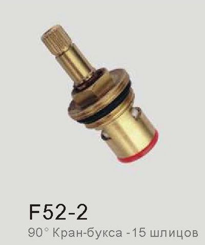 Кран-букса Frap F52-2 (1/2",90°,15 шлицов)