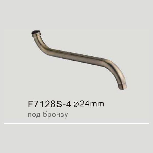 Нос-излив Frap F7128S-4 (бронзовый,28см,S-образный,толстый,круглый)