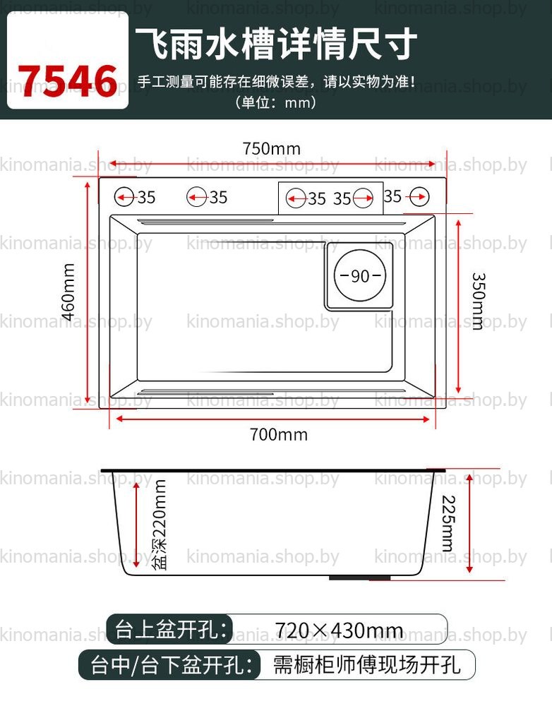 Кухонная мойка Focus 7546B Ind (PVD графит, индикация температуры) фото-3