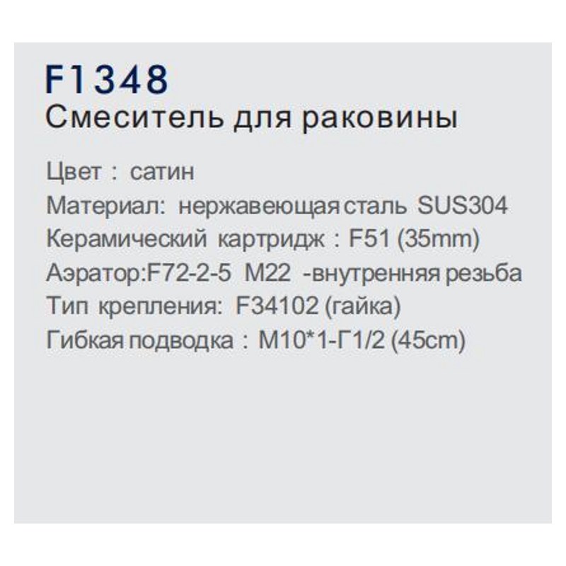 Смеситель для умывальника Frap F1348 фото-5