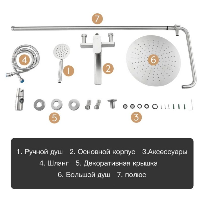 Душевая система Frap F24805 фото-6