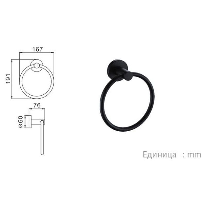 Полотенцедержатель кольцо Frap F30204 (нерж.,чёрный) фото-2