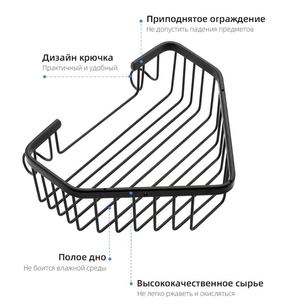 Полка угловая трёхуровневая металлическая чёрная для ванной Frap F351-26 фото-5