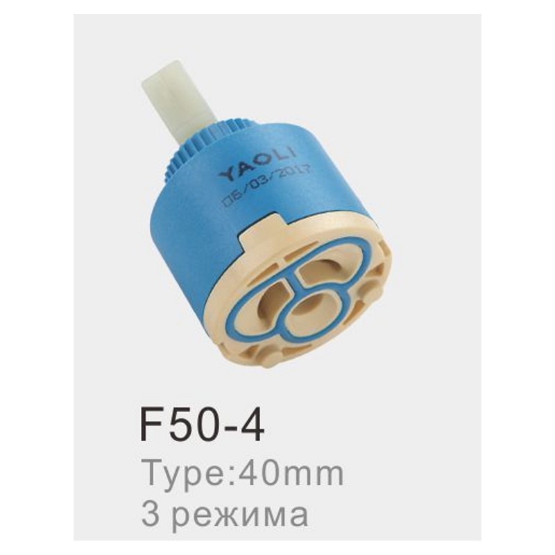 Картридж керамический Frap F50-4 (40мм),(3 режима,экономия воды),(под ручку-рычаг смесителя) фото-2