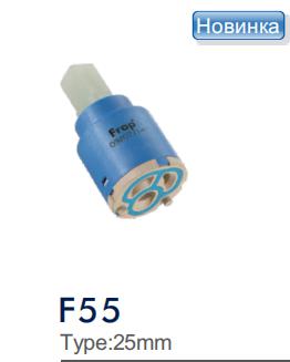 Картридж керамический для смесителя Frap F55 (25мм) фото-6