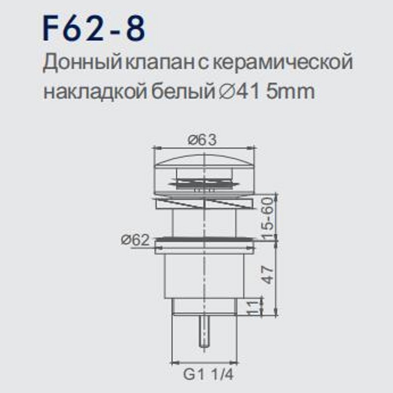 Донный клапан Frap F62-8 фото-2