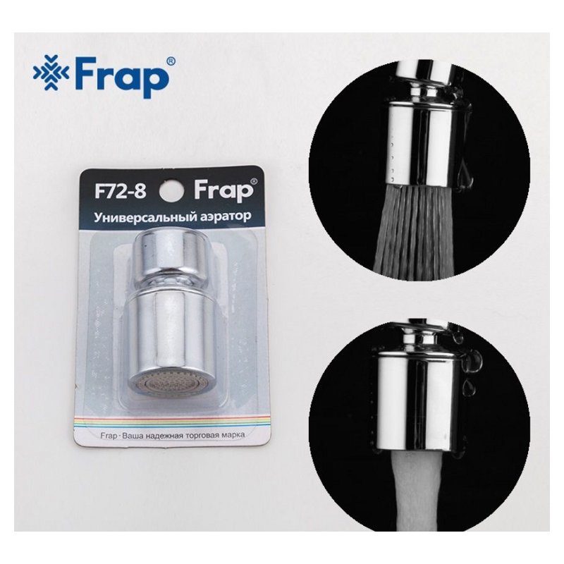 Аэратор Frap F72-8 (шарнир, 2 струи, внутр. резьба D22) фото-4
