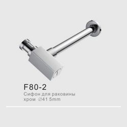 Сифон металлический для умывальника Frap F80-2 - фото