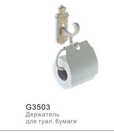 Аксессуар (держатель туалетной бумаги навесной) Gappo G3503 - фото2