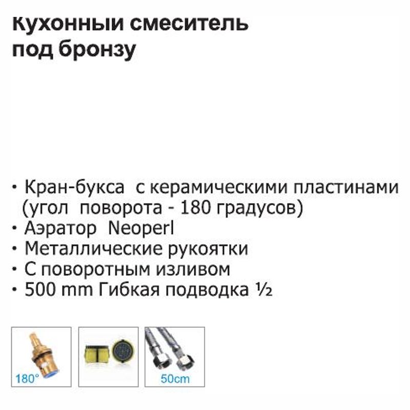 Смеситель для кухонной мойки GAPPO G4063-4 (латунь),(под бронзу) фото-4