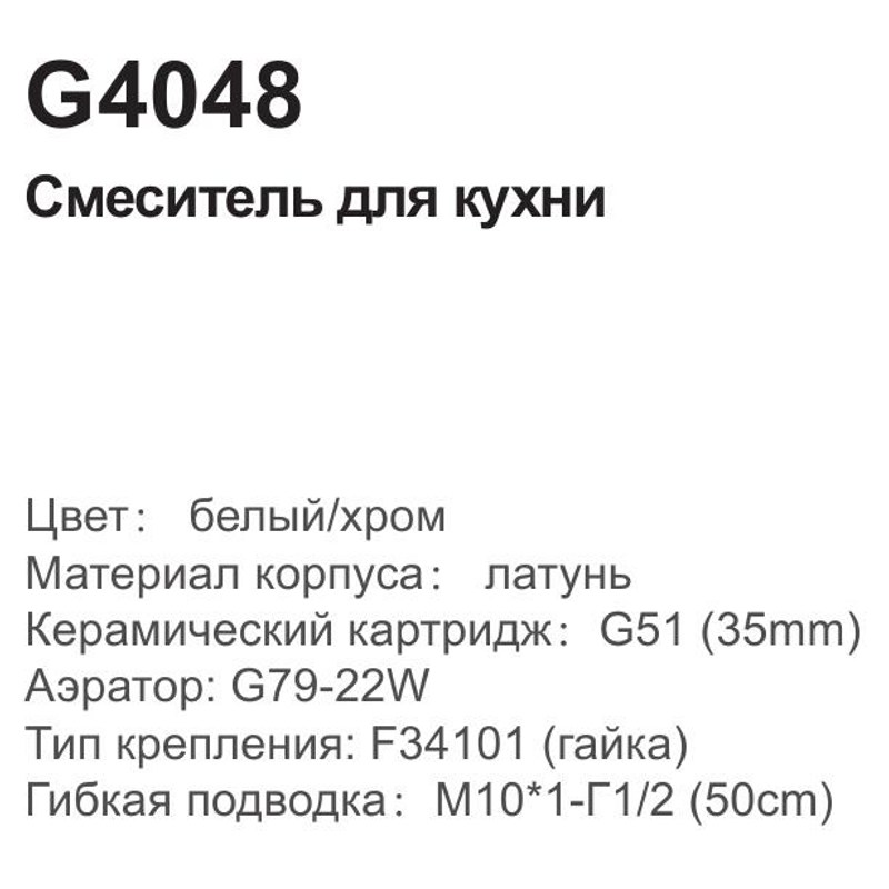 Смеситель для кухонной мойки GAPPO G4048 фото-3