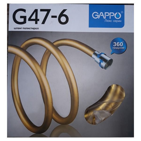 Шланг для душа Gappo G47-6 (Imp/Imp),(PVC),(150см),("золотой") фото-4