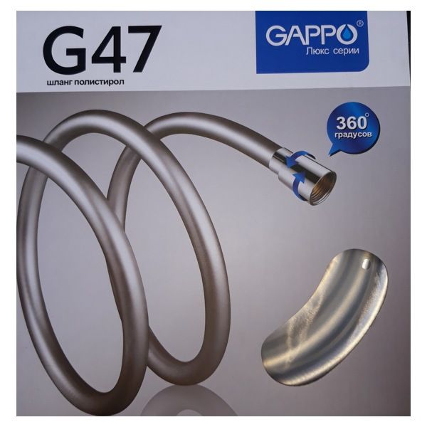 Шланг для душа Gappo G47 (Imp/Imp),(PVC),(150см),(серебристый,усиленный,вращается на 360 градусов) фото-4
