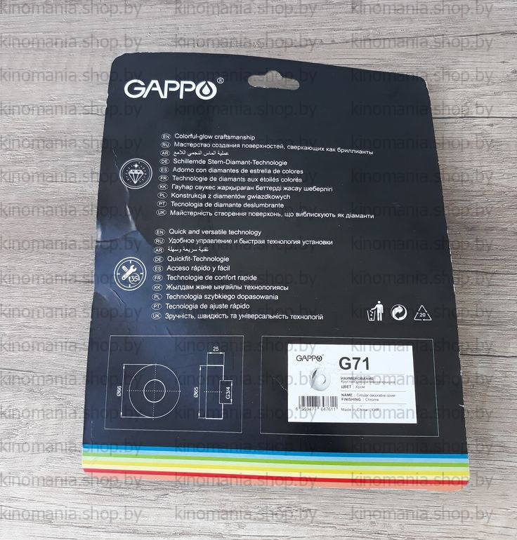 Декоративные отражатели круглые хром Gappo G71 (3/4",D66-d25-26-h25-T0.6,2шт) фото-6