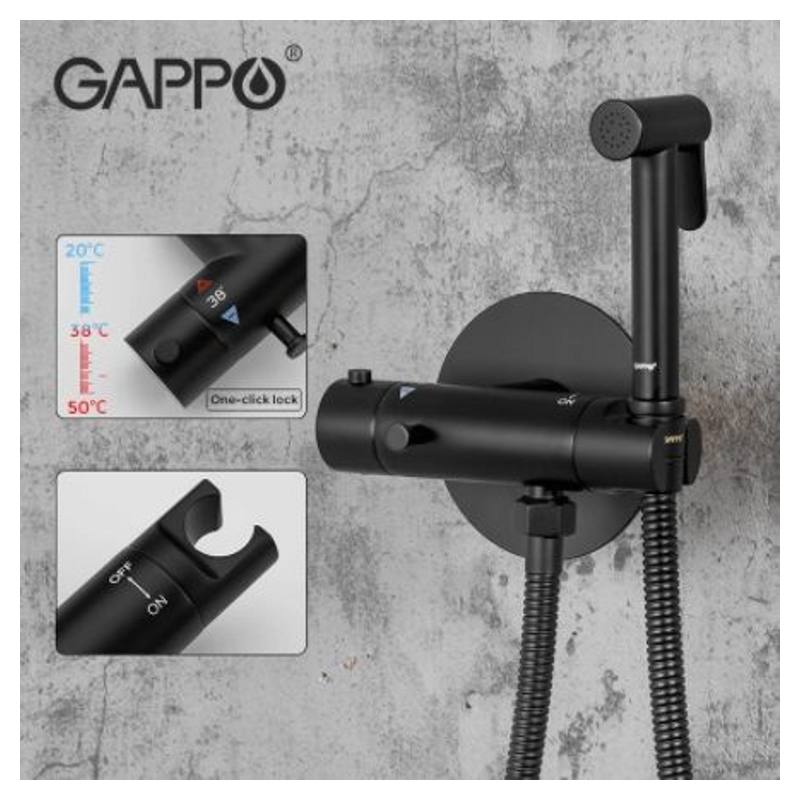 Смеситель гигиенический встраиваемый с термостатом Gappo G7290-6