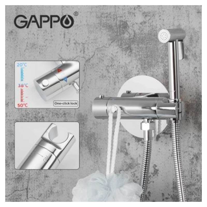 Смеситель гигиенический Gappo G7290